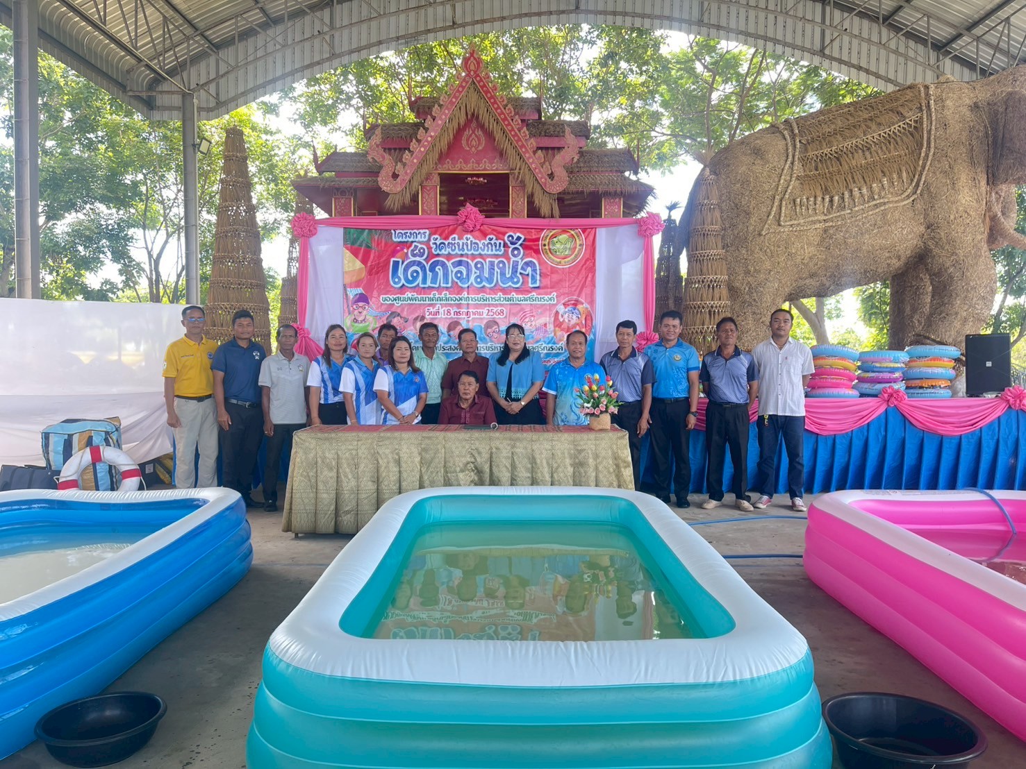 โครงการวัคป้องกันเด็กจมน้ำศูนย์พัฒนาเด็กเล็กองค์การบริหารส่วนตำบลศรีณรงค์