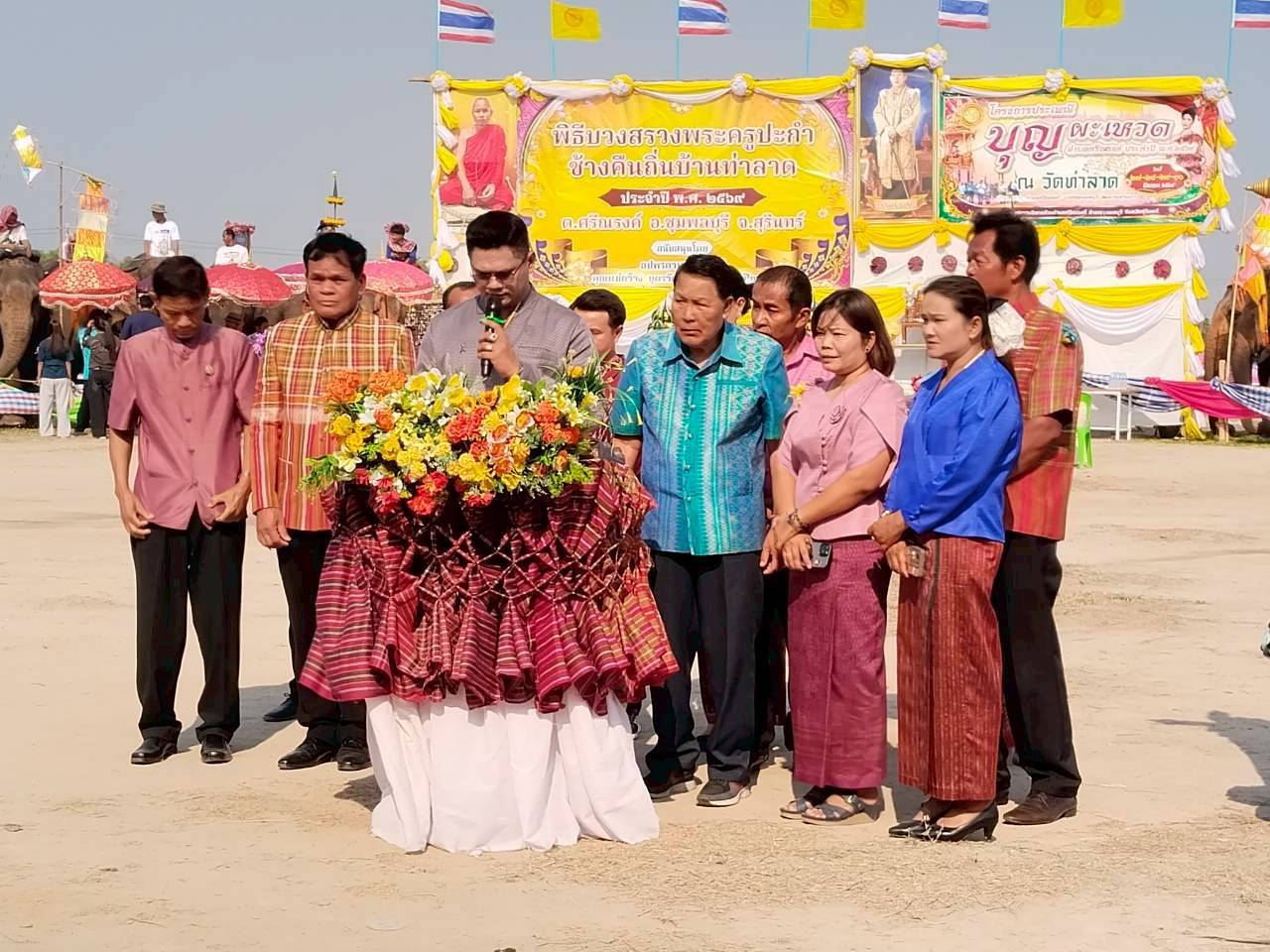 โครงการประเพณีบุญผะเหวด ตำบลศรีณรงค์ ประจำปี 2568