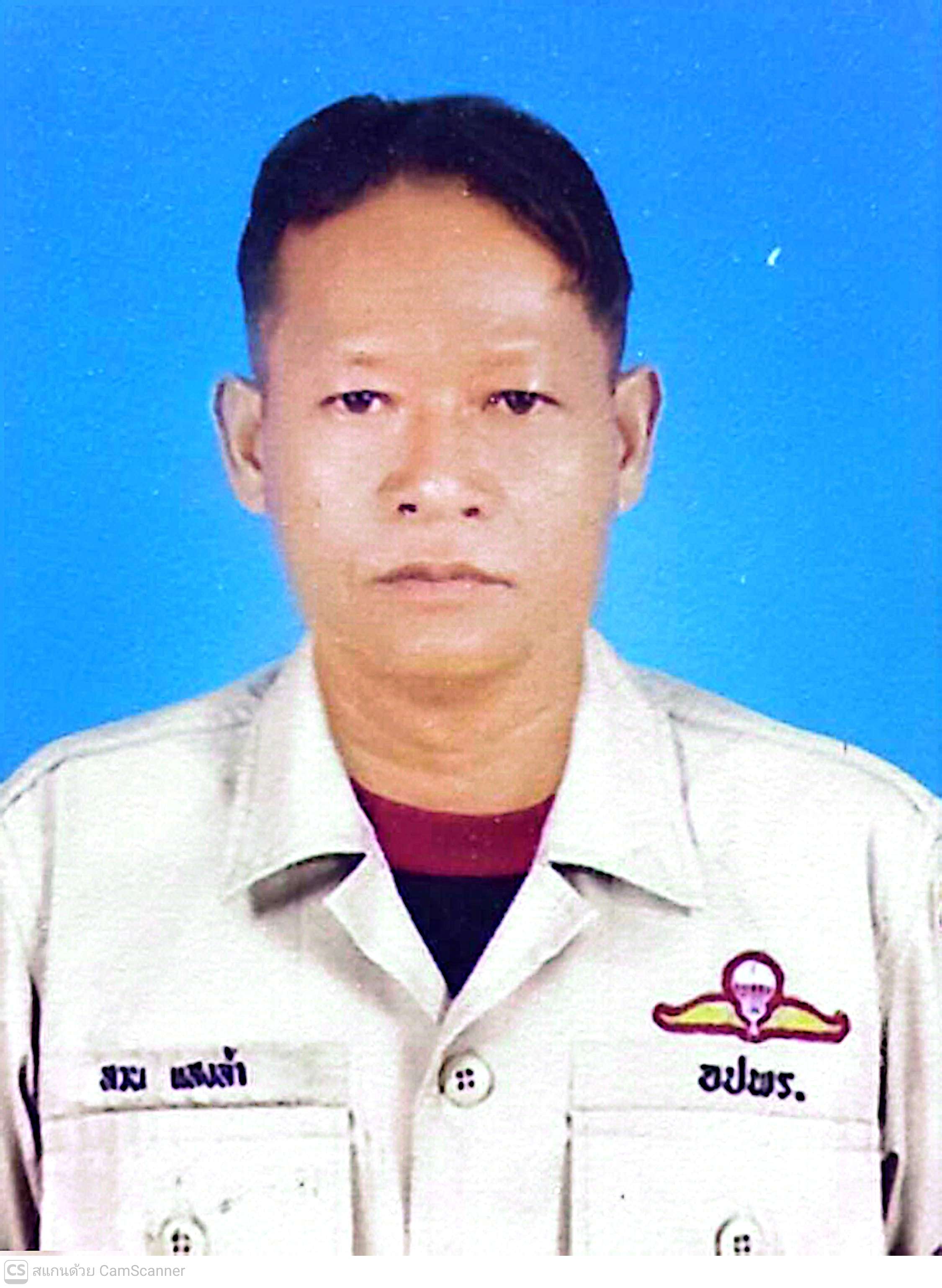 นายสวน  แสงล้ำ